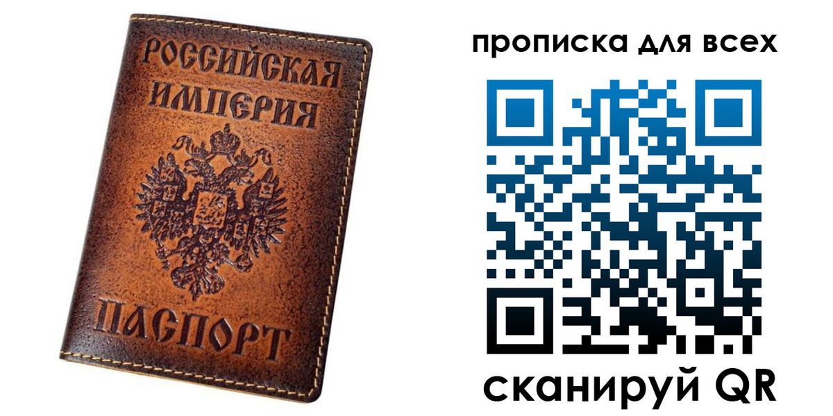 временная регистрация для всех в Краснодарском крае