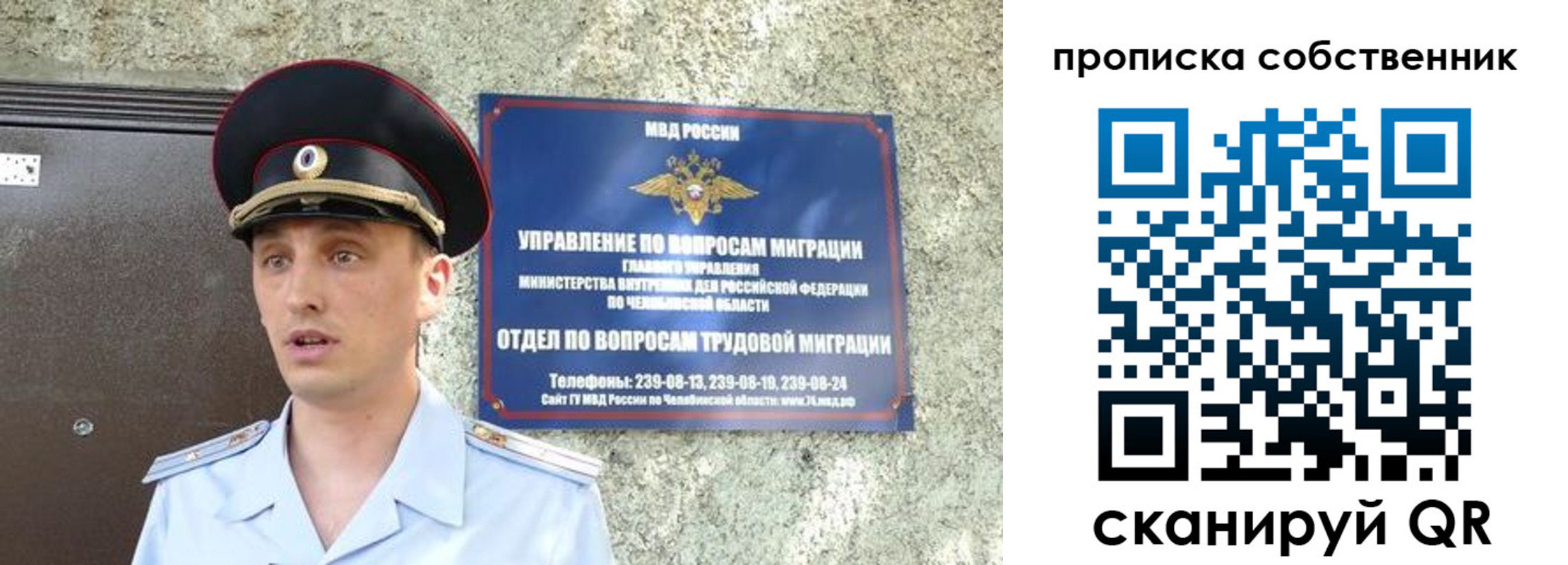 прописка штамп в Краснодарском крае